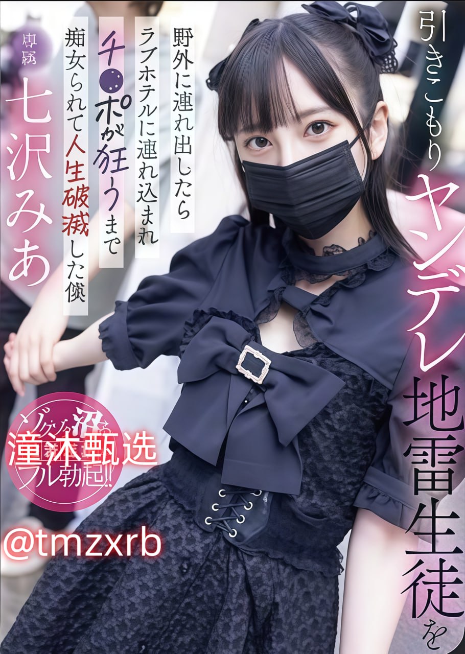 欧美包品牌,メイリン モデルコレクション メ,观看免费无删减完整版